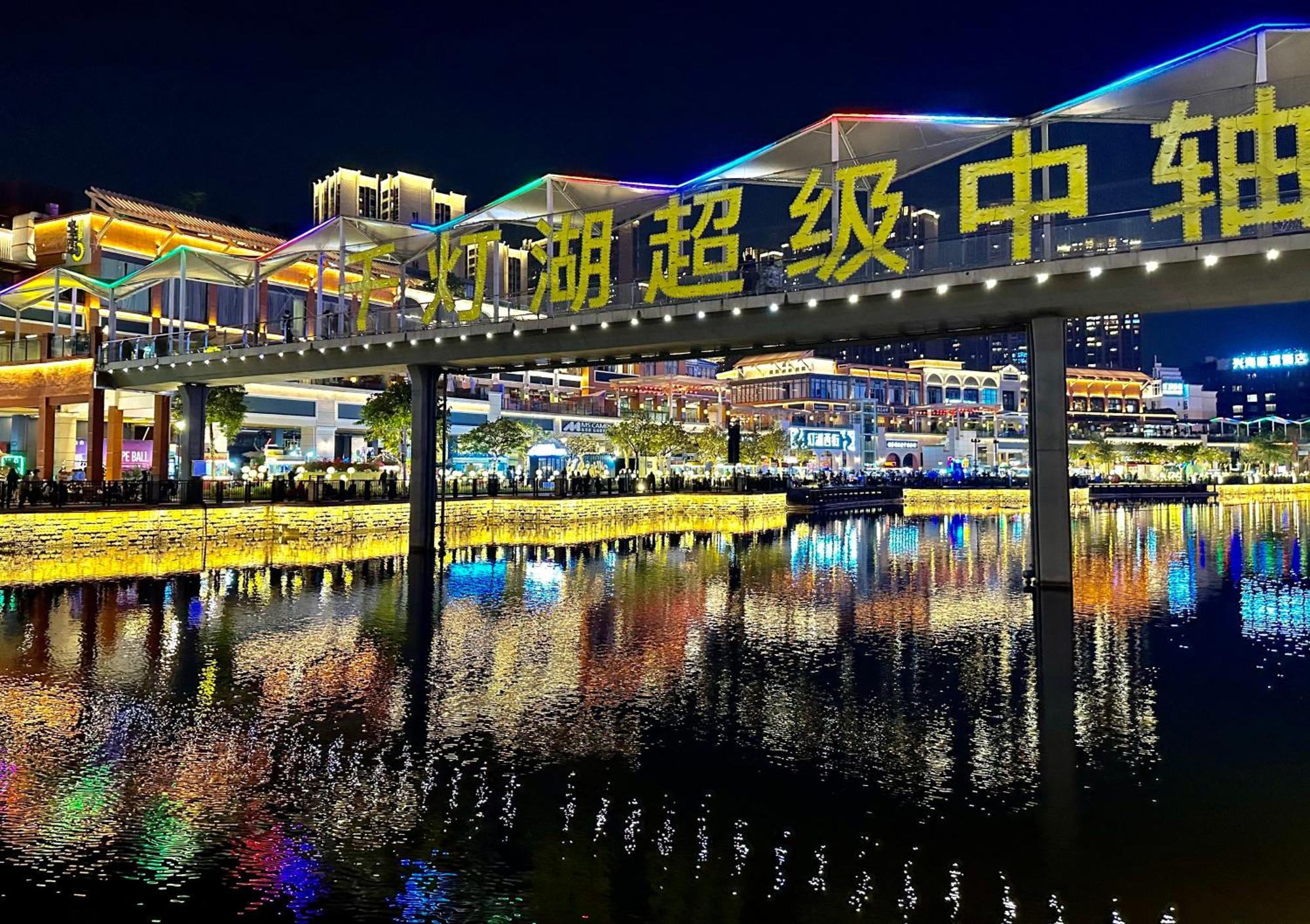 Intercontinental Foshan, An Ihg Hotel Exterior foto